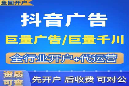 竞价代运营助力企业实现精准营销案例