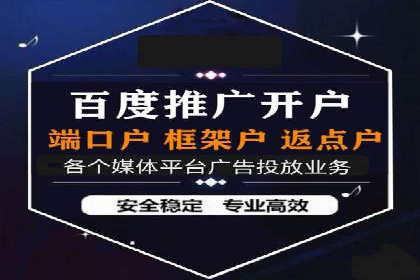 sem竞价开户的五大误区及真实案例分析