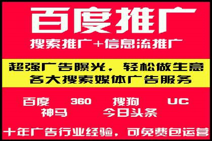 成功案例：专业SEM托管助力企业实现业绩倍增