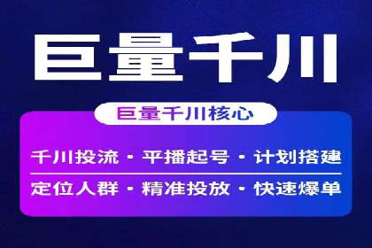sem运营公司助力品牌崛起